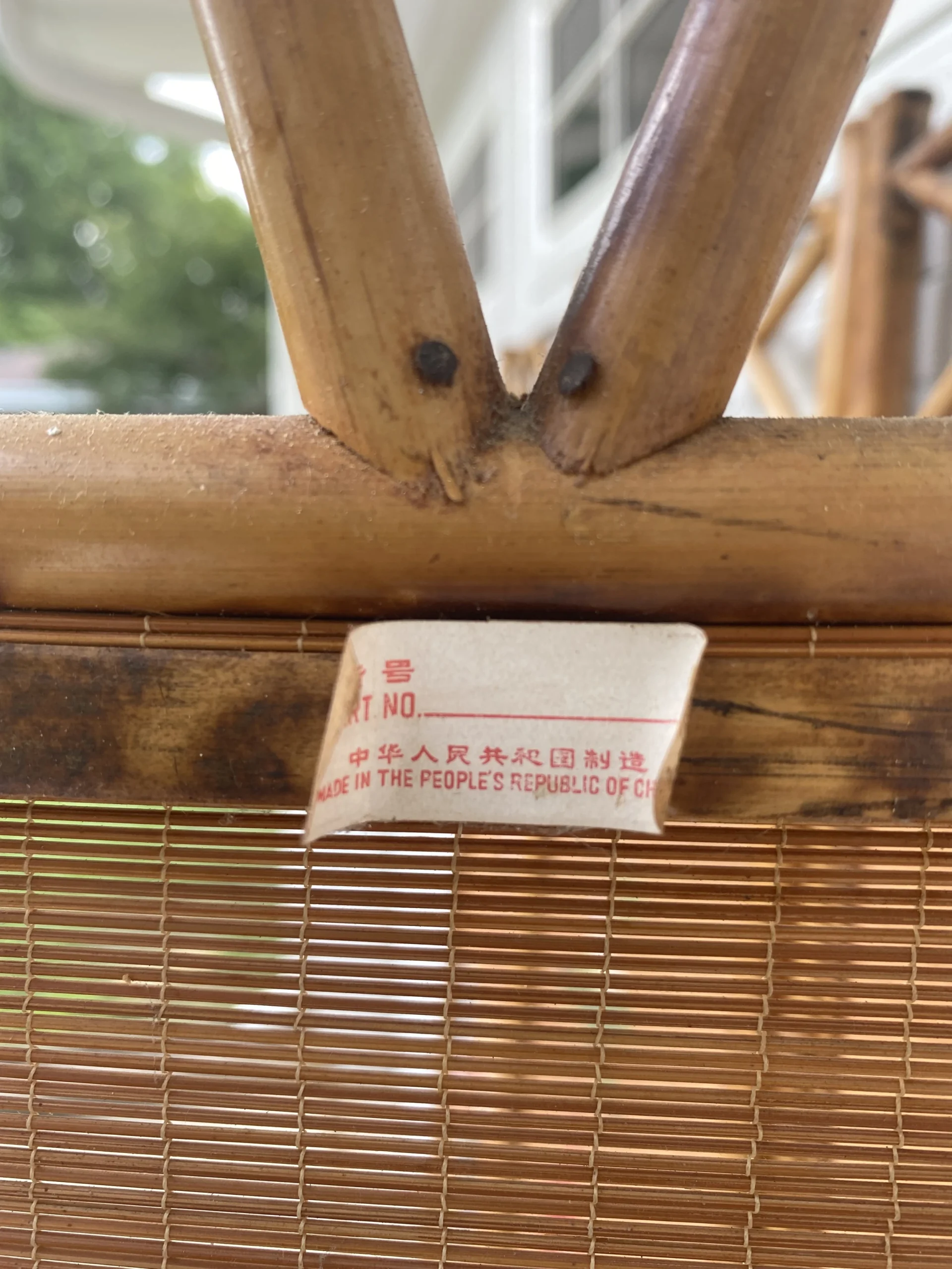 1950’s Hand Painted Burnt Rattan Chinese Folding Screen 3 1950’s Hand Painted Burnt Rattan Chinese Folding Screen - Image 3