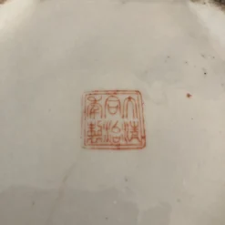 Chinese Heron Floral Ceramic Vase 1950’s 15 Chinese Heron Floral Ceramic Vase 1950’s -chairish shop chinese heron floral ceramic vase 1950s 9237 scaled